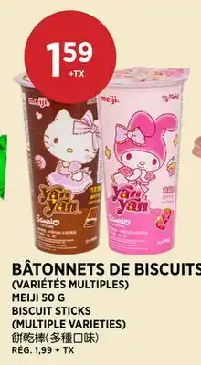Kim Phat MEIJI BISCUIT STICKS offer