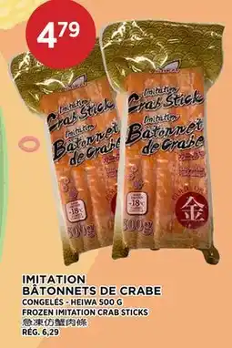 Kim Phat IMITATION BÂTONNETS DE CRABE offer