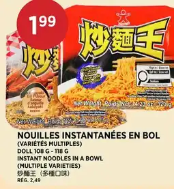 Kim Phat DOLL INSTANT NOODLES IN A BOWL offer