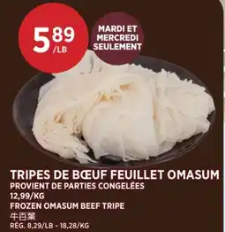 Kim Phat FROZEN OMASUM BEEF TRIPE offer