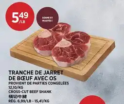 Kim Phat CROSS-CUT BEEF SHANK offer