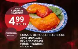 Kim Phat BBQ CHICKEN LEGS offer