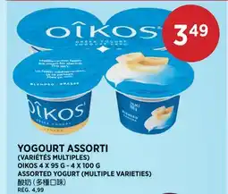 Kim Phat OIKOS ASSORTED YOGURT offer