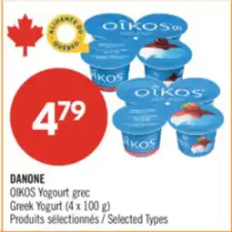 Pharmaprix DANONE OIKOS Greek Yogurt offer