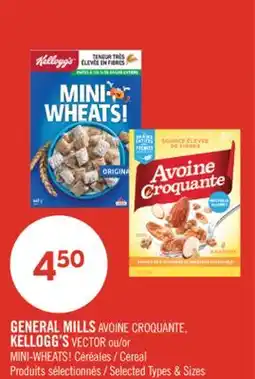 Pharmaprix GENERAL MILLS CRUNCHY OATS, KELLOGG'S VECTOR or MINI-WHEATS! Cereal offer