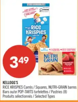 Pharmaprix KELLOGG'S RICE KRISPIES Squares, NUTRI-GRAIN Bars or POP-TARTS Pastries (8) offer