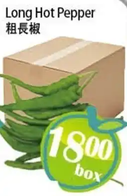 Food Depot Supermarket Long Hot Pepper offer