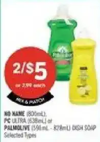 Shoppers Drug Mart No Name dish soap offer