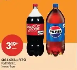 Shoppers Drug Mart Coca-Cola or Pepsi offer