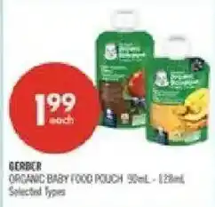 Shoppers Drug Mart Gerber organic baby food pouch offer