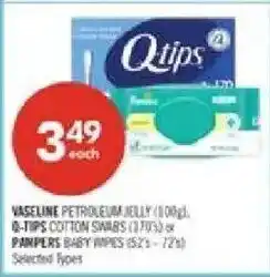 Shoppers Drug Mart Vaseline petroleum jelly offer