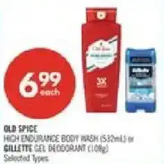 Shoppers Drug Mart Old Spice high endurance body wash or Gillette gel deodorant offer