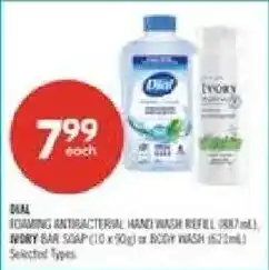 Shoppers Drug Mart Dial foaming antibacterial hand wash refill offer
