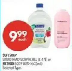 Shoppers Drug Mart Softsoap liquid hand soap refill or method body wash offer