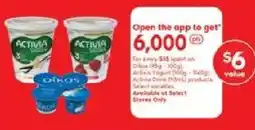 Shoppers Drug Mart Open the app to get Activia offer