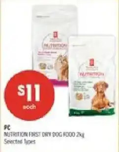 Shoppers Drug Mart PC first dry dog food offer