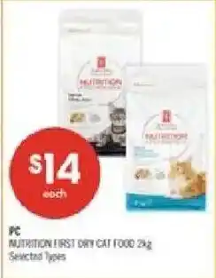 Shoppers Drug Mart PC first dry cat food offer