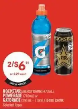 Shoppers Drug Mart Rockstar energy drink offer