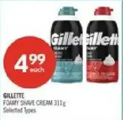 Shoppers Drug Mart Gillette foamy shave cream offer