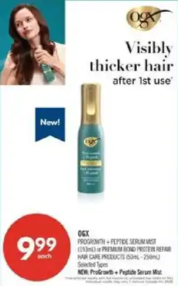 Shoppers Drug Mart Ogx progrowth + peptide serum mist offer