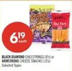 Shoppers Drug Mart Black diamond cheestrings or armstrong cheese snacks offer