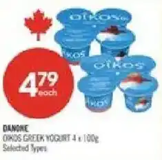 Shoppers Drug Mart Danone Oikos Greek Yogurt offer