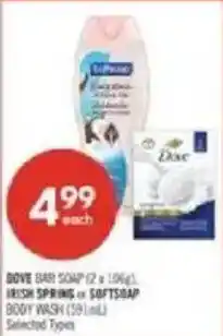 Shoppers Drug Mart Dove bar soap offer