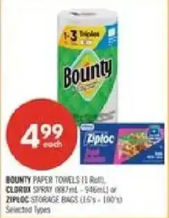 Shoppers Drug Mart Bounty paper towels offer