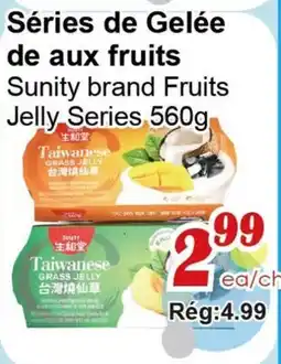 Marche C&T Sunity brand Fruits Jelly Series offer