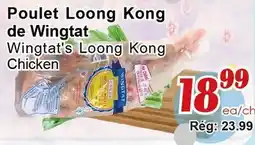 Marche C&T Wingtat's Loong Kong Chicken offer