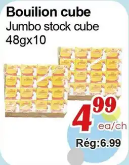 Marche C&T Jumbo stock cube offer