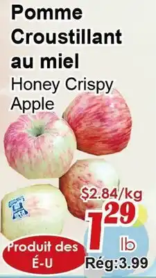 Marche C&T Pomme Croustillant au miel offer
