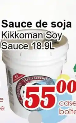 Marche C&T Sauce de soja Kikkoman offer