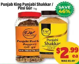 Iqbal Foods Punjab King Punjabi Shakkar / Pesi Gur offer
