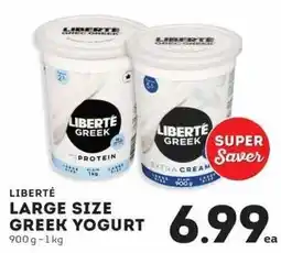 IGA Liberté large size greek yogurt offer