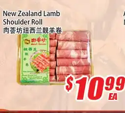 WinCo Food Mart New Zealand Lamb Shoulder Roll offer