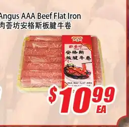 WinCo Food Mart Angus AAA Beef Flat Iron offer