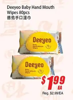 WinCo Food Mart Deeyeo Baby Hand Mouth Wipes 80pcs offer