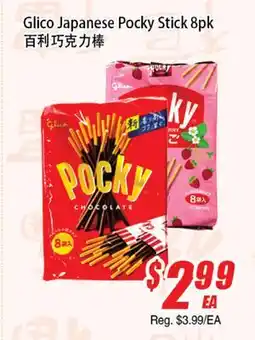 WinCo Food Mart Glico Japanese Pocky Stick offer