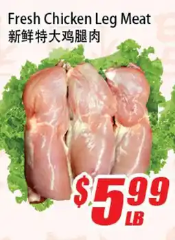 WinCo Food Mart Fresh Chicken Leg Meat offer
