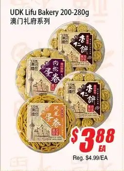 WinCo Food Mart UDK Lifu Bakery offer