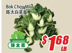 WinCo Food Mart Bok Choy Miú offer