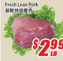 WinCo Food Mart Fresh Lean Pork offer