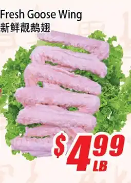 WinCo Food Mart Fresh Goose Wing offer