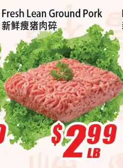 WinCo Food Mart Fresh Lean Ground Pork offer