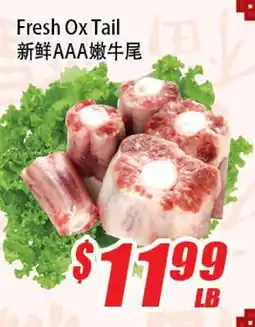 WinCo Food Mart Fresh Ox Tail offer