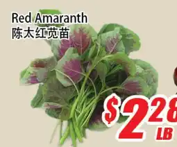 WinCo Food Mart Red Amaranth offer