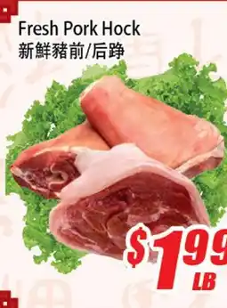 WinCo Food Mart Fresh Pork Hock offer