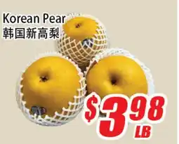 WinCo Food Mart Korean Pear offer