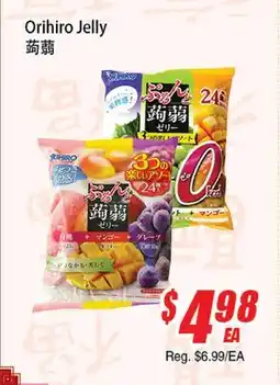 WinCo Food Mart Orihiro Jelly offer